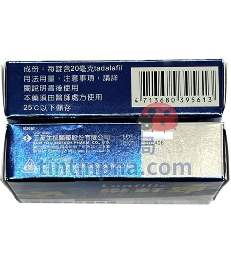 生達樂軒昂價格|樂軒昂膜衣錠5毫克 Lonfilis F.C. Tablets 5mg